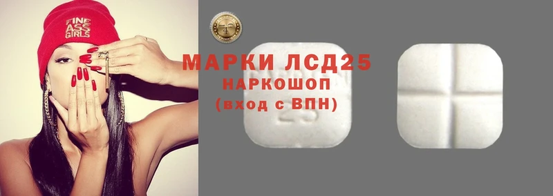 Виды наркотиков купить Партизанск АМФ  МАРИХУАНА  Мефедрон  Гашиш  COCAIN  СК 