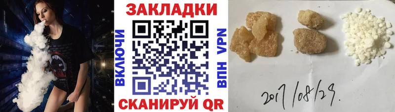 Где найти наркотики Партизанск Каннабис Героин Амфетамин MEGA рабочий сайт Кокаин МЕФ