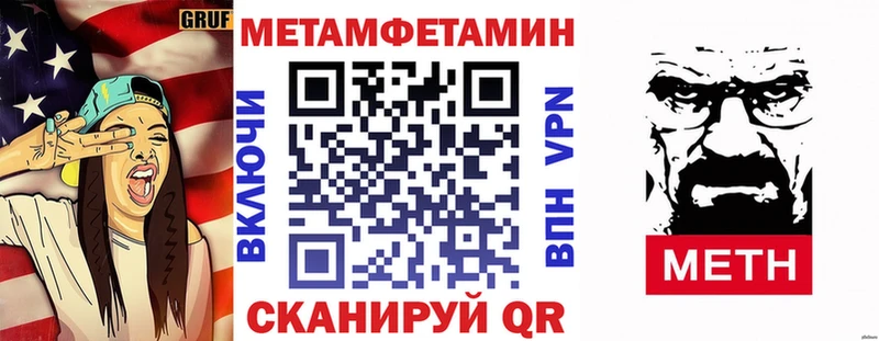 купить наркотик  Партизанск  Амфетамин 97% 