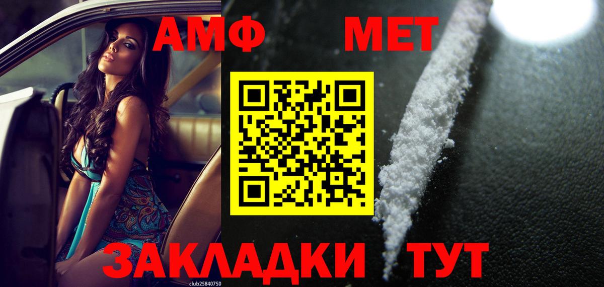 кракен ССЫЛКА  Вход с VPN  Партизанск  Амфетамин 98% 