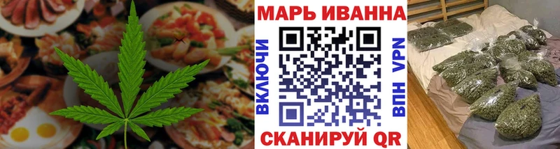 Еда ТГК марихуана  купить закладку  Партизанск 