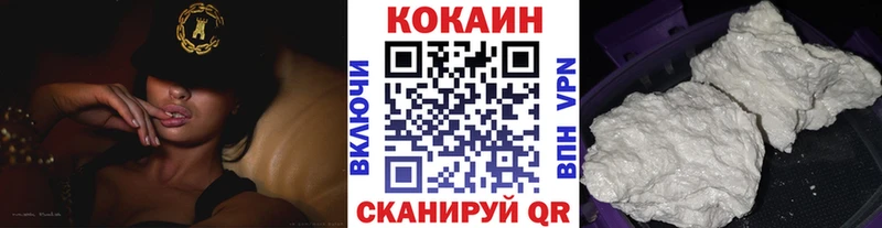 кракен   цены   Партизанск  КОКАИН 98% 