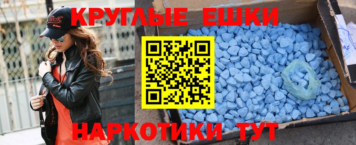 ЭКСТАЗИ Cube Партизанск