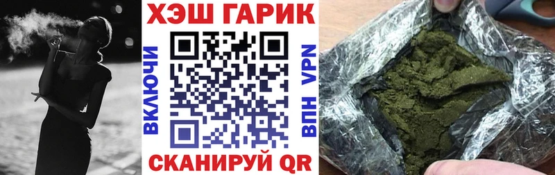 Гашиш Изолятор  купить  сайты  Партизанск 