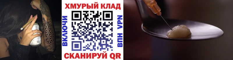 Героин афганец  блэк спрут зеркало  Партизанск  что такое  
