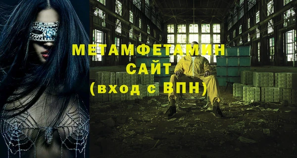 метамфетамин Липки