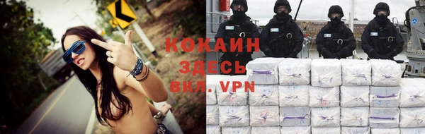 а пвп мука Магадан