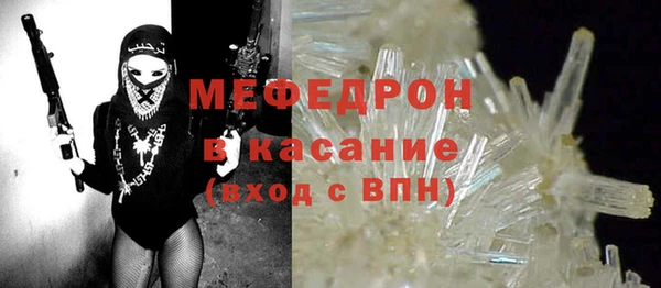 метамфетамин Липки