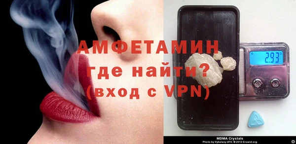 метамфетамин Липки