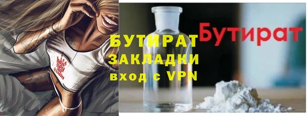 мяу мяу кристалл Майский