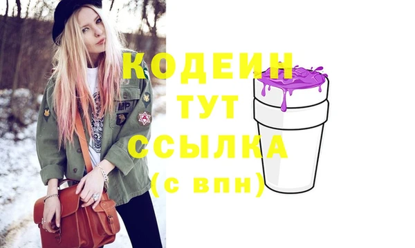 а пвп мука Магадан