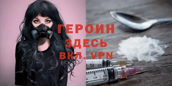 метамфетамин Липки