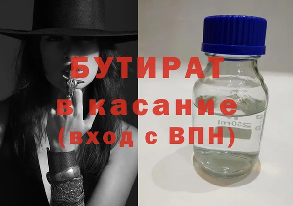 мет Магас