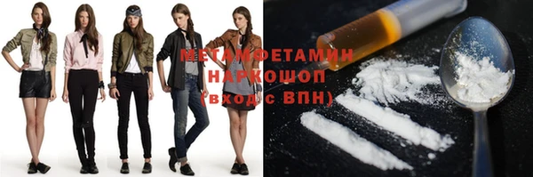 а пвп мука Магадан
