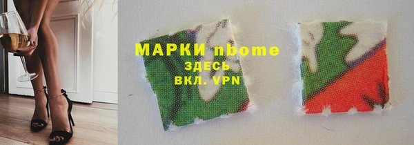 гидра Лихославль