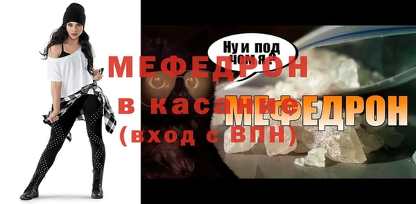 метамфетамин Липки