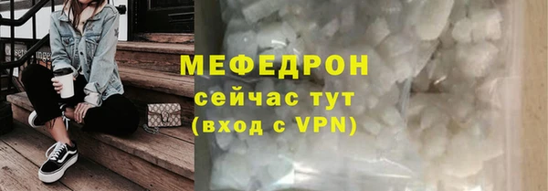 гидра Лихославль