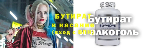 мет Магас