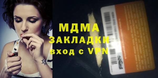 метамфетамин Липки