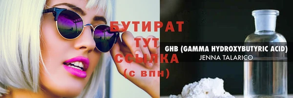 метамфетамин Липки