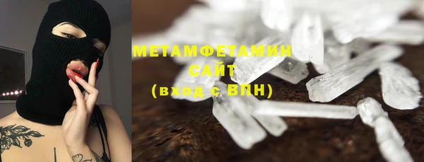 мет Магас