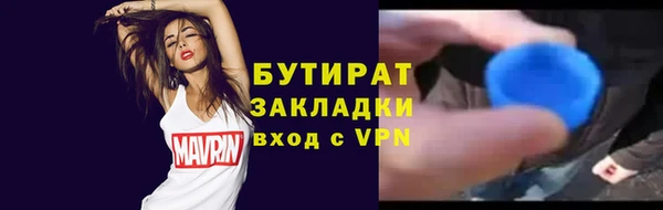 гидра Лихославль