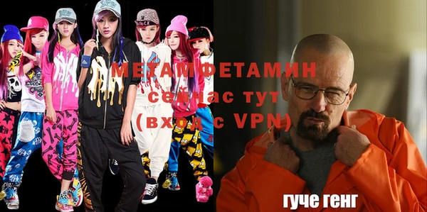 метамфетамин Липки