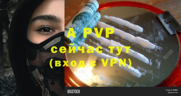 прущая мука Лиски