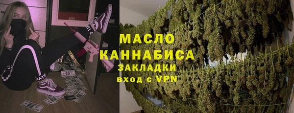 метамфетамин Липки