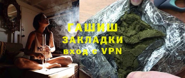 мяу мяу кристалл Майский