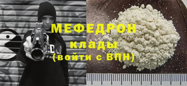 а пвп мука Магадан