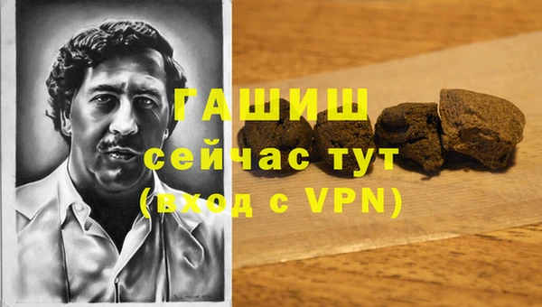 гидра Лихославль