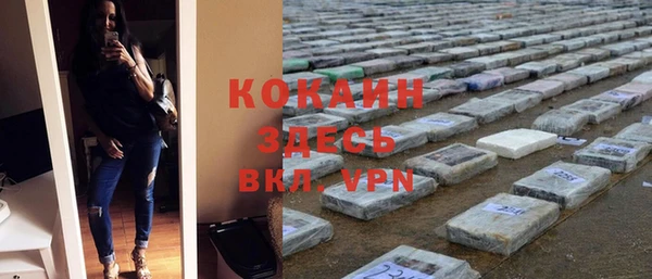 мяу мяу кристалл Майский