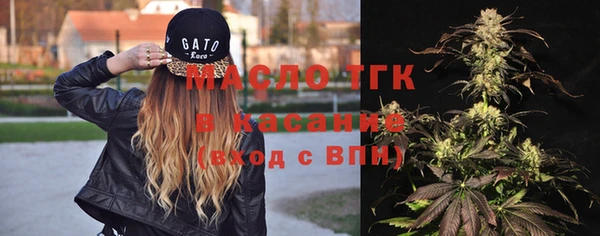 мяу мяу кристалл Майский