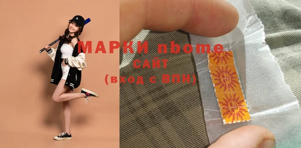 гидра Лихославль