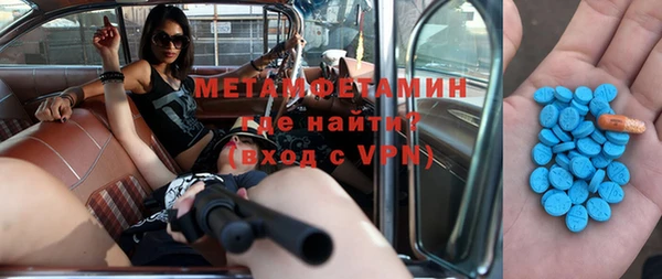 прущая мука Лиски