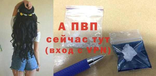 мяу мяу кристалл Майский