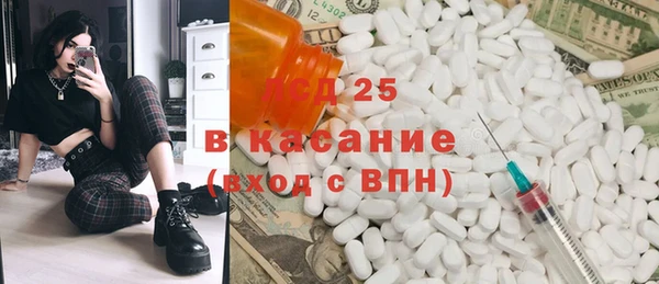 гидра Лихославль