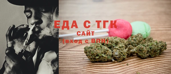 метамфетамин Липки