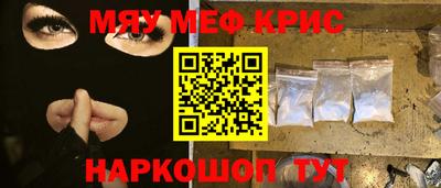мдма Донской