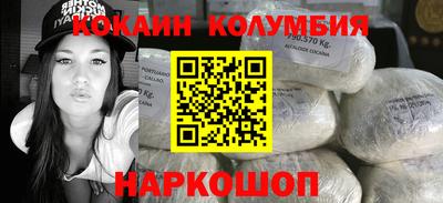 COCAINE Донецк