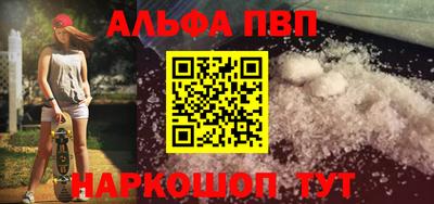 COCAINE Донецк
