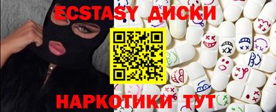 шишки Дубна