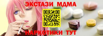 мдма Донской