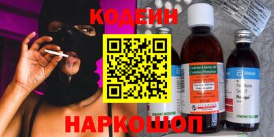 COCAINE Донецк