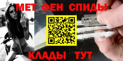 мдма Донской