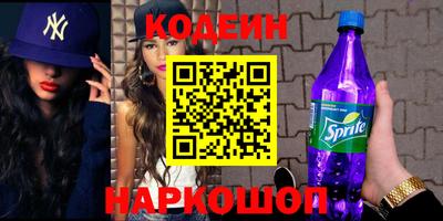 COCAINE Донецк