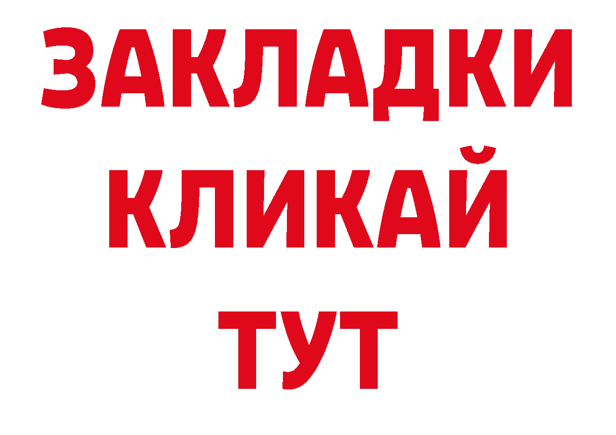 Галлюциногенные грибы мухоморы как войти площадка гидра Партизанск