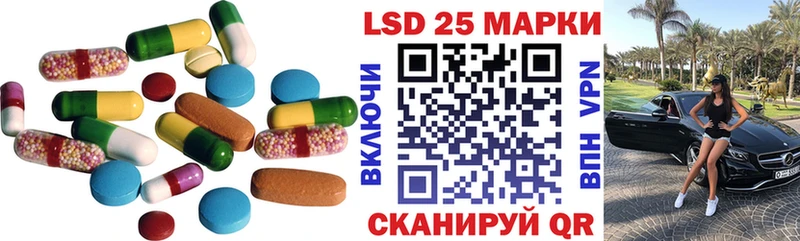 ЛСД экстази ecstasy  мега ССЫЛКА  Партизанск 