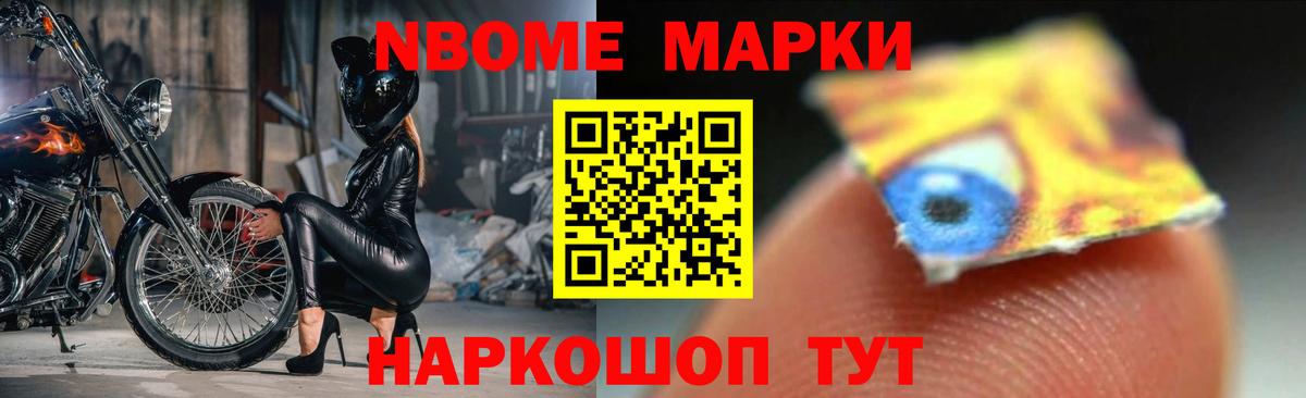 Бошки Шишки  LSD-25  Кокаин  МЕФ   Меф  ГАШ  Партизанск  Вход с VPN 